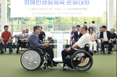제11회 화성특례시장배 장애인생활체육론볼대회  _42A9778_resize.JPG