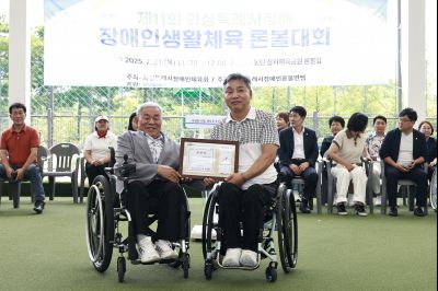 제11회 화성특례시장배 장애인생활체육론볼대회  _42A9760_resize.JPG