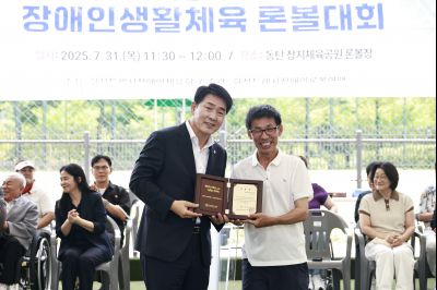 제11회 화성특례시장배 장애인생활체육론볼대회  _42A9768_resize.JPG