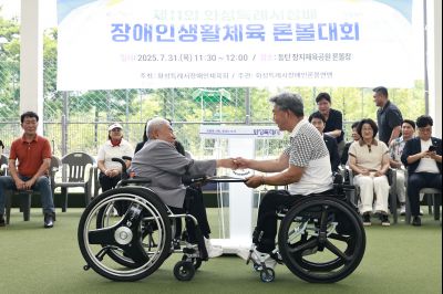 제11회 화성특례시장배 장애인생활체육론볼대회  _42A9754_resize.JPG