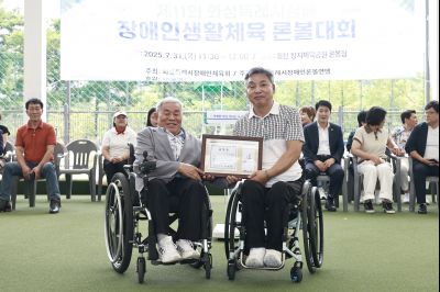 제11회 화성특례시장배 장애인생활체육론볼대회  _42A9759_resize.JPG