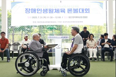 제11회 화성특례시장배 장애인생활체육론볼대회  _42A9749_resize.JPG