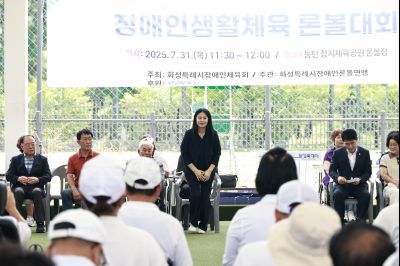 제11회 화성특례시장배 장애인생활체육론볼대회  _42A9723_resize.JPG