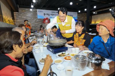 온기나눔 희망밥상