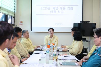 폭염대비 긴급 대책회의 동부출장소 3J2A7382_크기변경.JPG