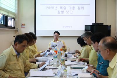 폭염대비 긴급 대책회의 동부출장소 3J2A7369_크기변경.JPG
