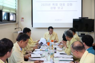 폭염대비 긴급 대책회의 동부출장소 3J2A7327_크기변경.JPG