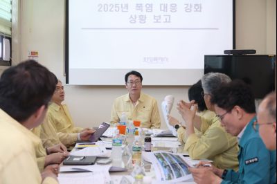 폭염대비 긴급 대책회의 동부출장소 3J2A7318_크기변경.JPG