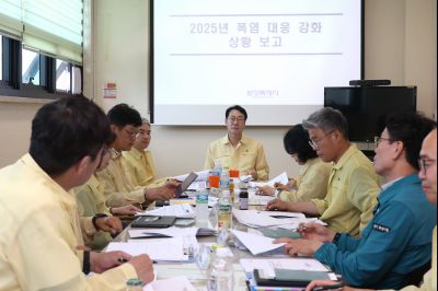폭염대비 긴급 대책회의 동부출장소 3J2A7310_크기변경.JPG