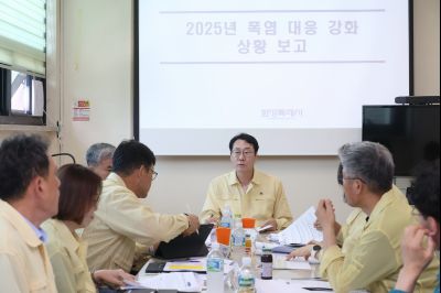 폭염대비 긴급 대책회의 동부출장소 3J2A7303_크기변경.JPG