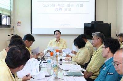 폭염대비 긴급 대책회의 동부출장소 3J2A7292_크기변경.JPG