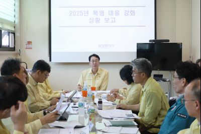 폭염대비 긴급 대책회의 동부출장소 3J2A7288_크기변경.JPG
