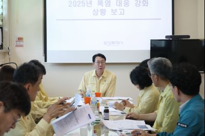 폭염대비 긴급 대책회의 동부출장소 3J2A7286_크기변경.JPG