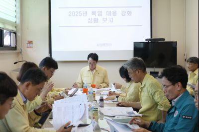 폭염대비 긴급 대책회의 동부출장소 3J2A7279_크기변경.JPG