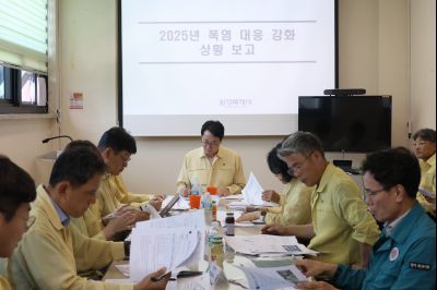 폭염대비 긴급 대책회의 동부출장소 3J2A7278_크기변경.JPG