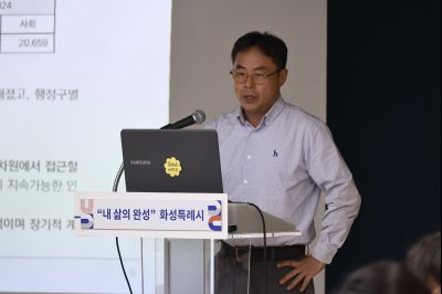 2025년 화성시 인구정책위원회 회의 _42A0061_크기변경.JPG