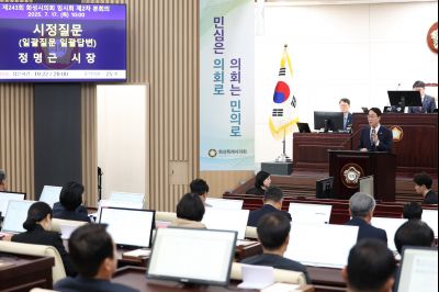 제243회 임시회 제2차 본회의 시정질문 3J2A8536_크기변경.JPG
