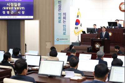 제243회 임시회 제2차 본회의 시정질문 3J2A8549_크기변경.JPG