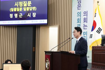 제243회 임시회 제2차 본회의 시정질문 3J2A8551_크기변경.JPG