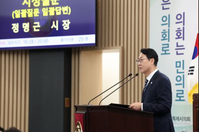 제243회 임시회 제2차 본회의 시정질문 3J2A8559_크기변경.JPG