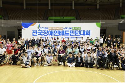 2025 화성특례시장배 겸 제24회 요넥스배 전국장애인배드민턴대회