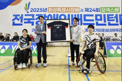 2025 화성특례시장배 겸 제24회 요넥스배 전국장애인배드민턴대회 _42A0447_크기변경.JPG