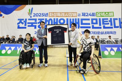 2025 화성특례시장배 겸 제24회 요넥스배 전국장애인배드민턴대회 _42A0442_크기변경.JPG