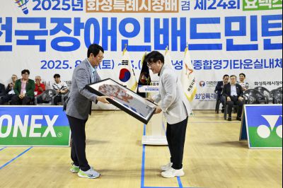 2025 화성특례시장배 겸 제24회 요넥스배 전국장애인배드민턴대회 _42A0433_크기변경.JPG