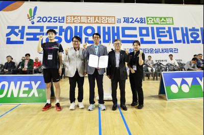 2025 화성특례시장배 겸 제24회 요넥스배 전국장애인배드민턴대회 _42A0426_크기변경.JPG
