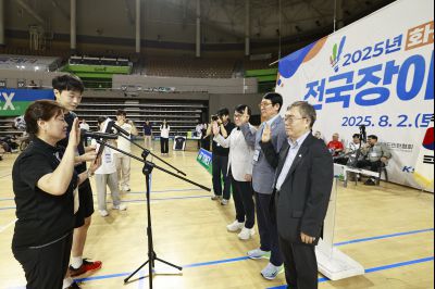 2025 화성특례시장배 겸 제24회 요넥스배 전국장애인배드민턴대회 _42A0384_크기변경.JPG
