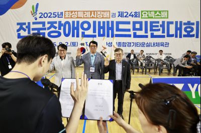 2025 화성특례시장배 겸 제24회 요넥스배 전국장애인배드민턴대회 _42A0377_크기변경.JPG