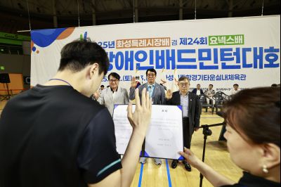 2025 화성특례시장배 겸 제24회 요넥스배 전국장애인배드민턴대회 _42A0375_크기변경.JPG