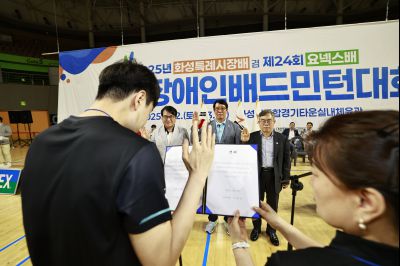 2025 화성특례시장배 겸 제24회 요넥스배 전국장애인배드민턴대회 _42A0374_크기변경.JPG