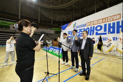 2025 화성특례시장배 겸 제24회 요넥스배 전국장애인배드민턴대회 _42A0360_크기변경.JPG