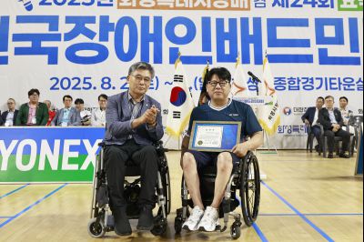 2025 화성특례시장배 겸 제24회 요넥스배 전국장애인배드민턴대회 _42A0353_크기변경.JPG
