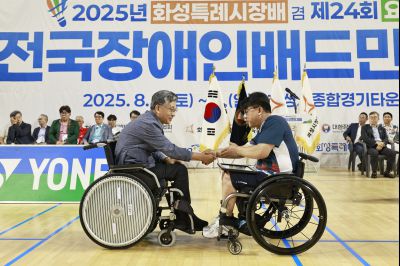 2025 화성특례시장배 겸 제24회 요넥스배 전국장애인배드민턴대회 _42A0349_크기변경.JPG