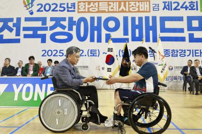 2025 화성특례시장배 겸 제24회 요넥스배 전국장애인배드민턴대회 _42A0343_크기변경.JPG