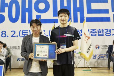 2025 화성특례시장배 겸 제24회 요넥스배 전국장애인배드민턴대회 _42A0336_크기변경.JPG
