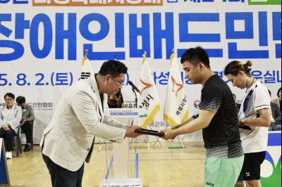2025 화성특례시장배 겸 제24회 요넥스배 전국장애인배드민턴대회 _42A0295_크기변경.JPG