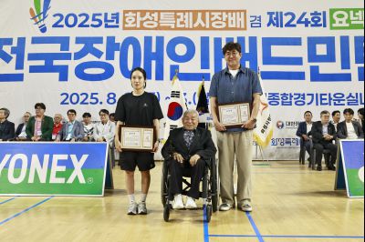 2025 화성특례시장배 겸 제24회 요넥스배 전국장애인배드민턴대회 _42A0274_크기변경.JPG
