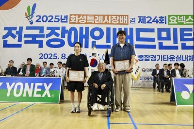2025 화성특례시장배 겸 제24회 요넥스배 전국장애인배드민턴대회 _42A0273_크기변경.JPG