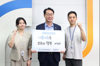 정명근 시장 인사말 녹화