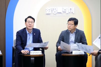정명근 시장 수자원공사 관계자 면담 3J2A1536_크기변경.JPG