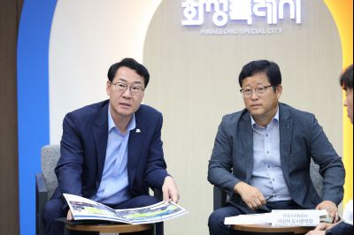 정명근 시장 수자원공사 관계자 면담 3J2A1607_크기변경.JPG