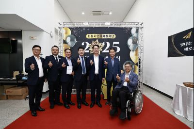 화성시인재육성재단 2025 장학증서 수여식 _42A1818_resize.JPG