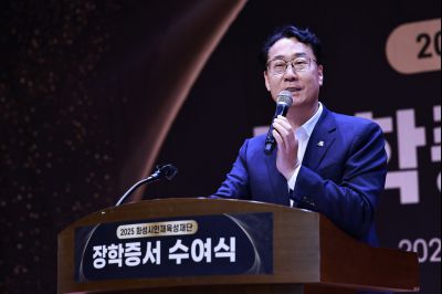 화성시인재육성재단 2025 장학증서 수여식 KakaoTalk_20250808_153226159_09_크기변경.jpg