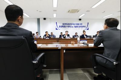 첨단반도체산업 육성.지원을 위한 화성특례시-한국나노기술원 업무협약식 KakaoTalk_20250818_071356542_27.jpg