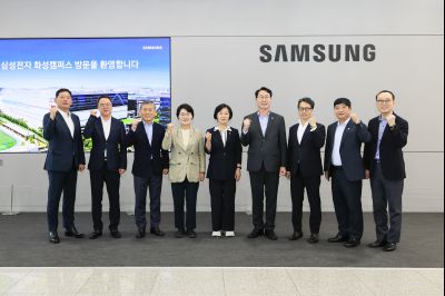 삼성전자 방문