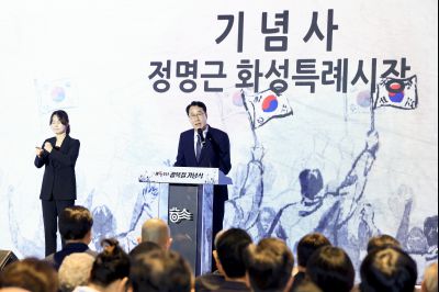 광복절 기념식