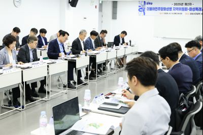 병지역 당정협의회 KakaoTalk_20250818_084338778_10.jpg